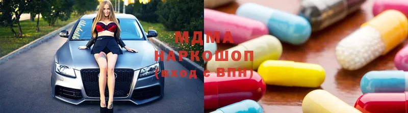 где найти   Киров  MDMA crystal 