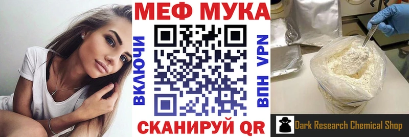 Мефедрон mephedrone  купить наркотик  Киров 