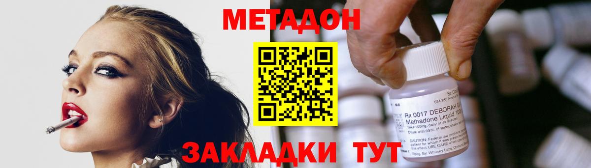 Киров  блэк спрут зеркало  Вход с VPN  МЕТАДОН мёд 