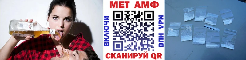 Метамфетамин витя  купить наркоту  Киров 