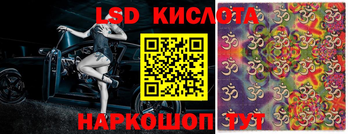 Марки 25I-NBOMe 1,5мг  Марки 25I-NBOMe 1,5мг  Вход с VPN  Марки NBOMe  Киров 
