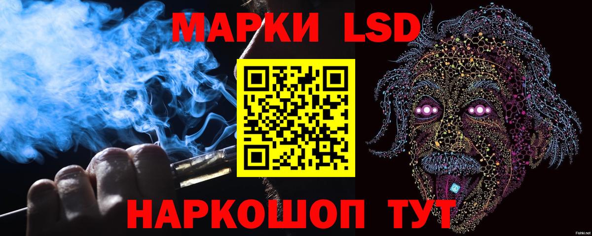 Марки N-bome 1,5мг Киров