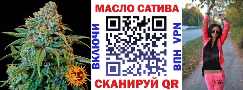 ТГК концентрат  KRAKEN ТОР  Киров 