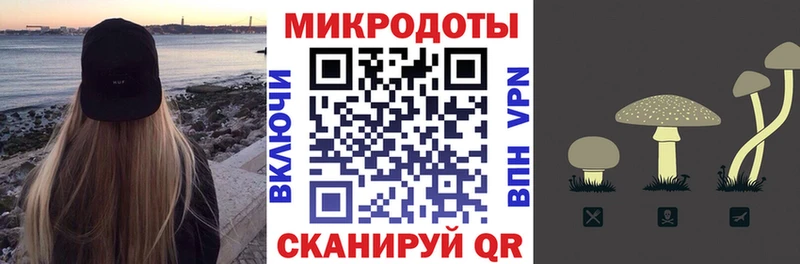 Псилоцибиновые грибы Magic Shrooms  Киров 