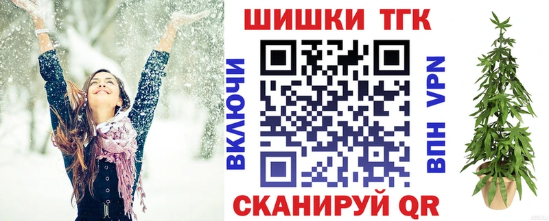 Бошки Шишки семена  Киров 